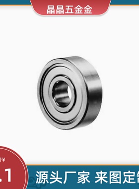 B633ZZ /B674ZZ/B684ZZ/B694/B604/B624/B634ZZ/626 C滚珠698轴承