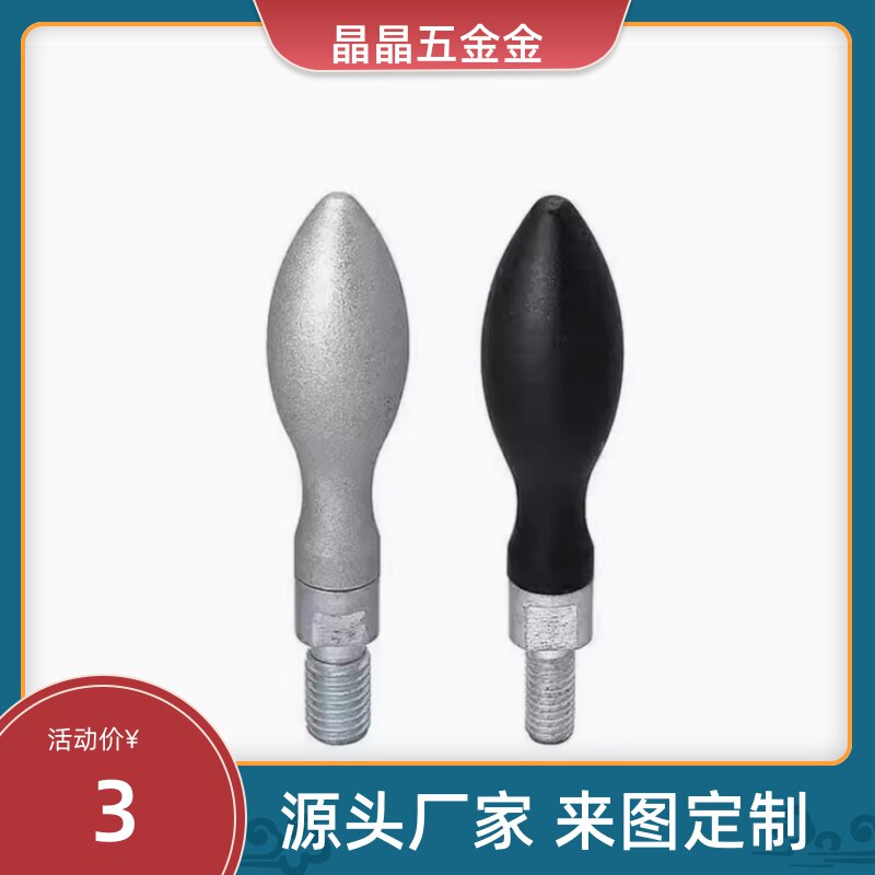 HAC11/HAB77/75/71/81-m10/M8手柄GRMHF13旋转RA握柄GRMK16/20/25