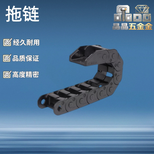 拖链/VAH01-F7 F10 F16-R15 R18-N20 N30 N40 N50 N60 N25-VDH02