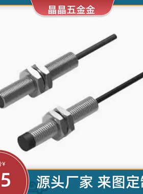 ZJG03/N3/28/81/F/m12/18/E8/30/C-2C08-N11近接2C12开关04传感器