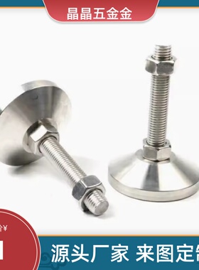 调整块 HNFJN28-8-50 HNFJR38 48 58替30 脚杯脚轮12/100/80/20