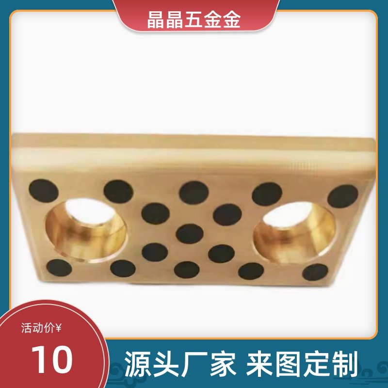 OBG01/02/12-W20/W30/W40-L80/L100/L300/L50/L60/L120无油11滑板