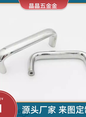 不锈钢圆形拉手 UWANS10-80/100/110/120/125/160/200/250-27/50