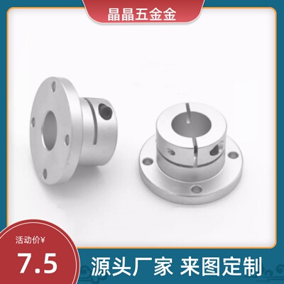 开口导向轴支座STHWRB810121516铝合金支架底座光轴固定座GBJ系列