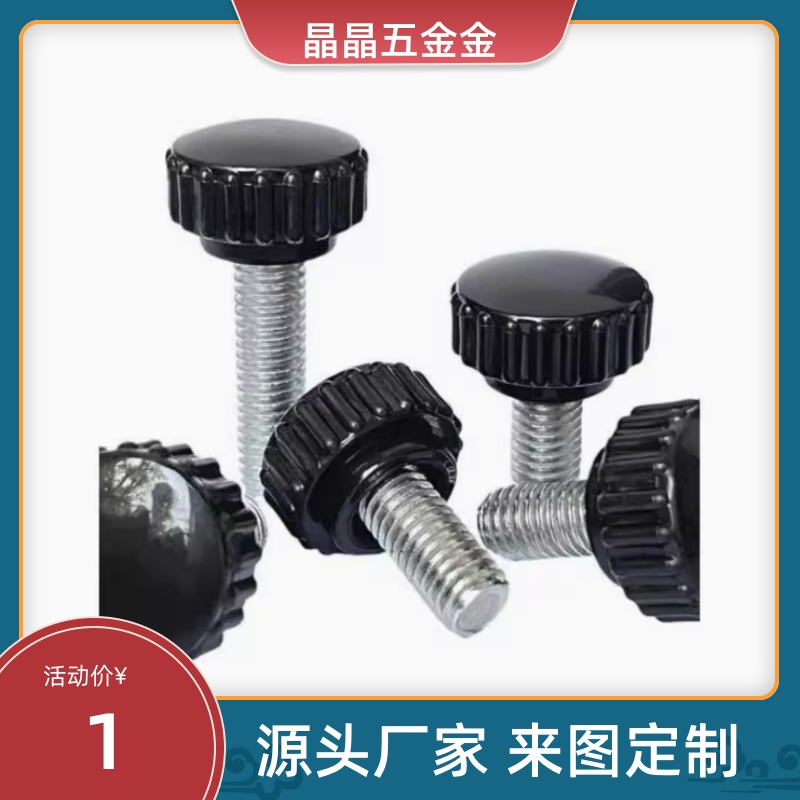 NBMX3/NBLMX4/NBMSX5/6/NBFX8-16/20/25/NBLMSX32-10 螺丝15 旋钮