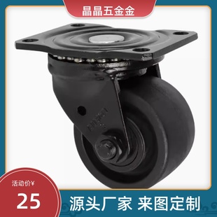 75A脚轮D75B CRB16 D75 D65 D75C d50