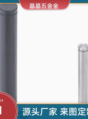 C-SCDG5铰链销CDGH4/CCG6/12/10/CDG8-15/20/22/25/30/35/40/50/3