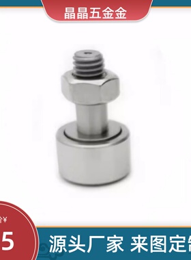 CFFRS CFRS CFURS 5-13 6-16 8-19 10-22 10-26 凸轮 轴承 随动器