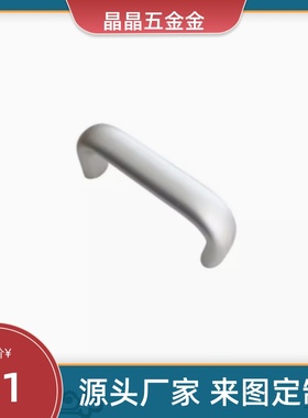 XAP03-A20/A26-L100/L112/L120/L128  铝合金 椭圆拉手 XAP04-A20