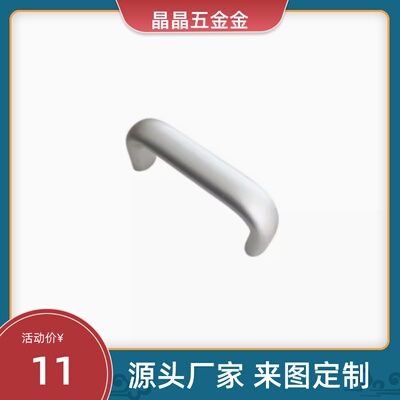 XAP03-A20/A26-L100/L112/L120/L128  铝合金 椭圆拉手 XAP04-A20