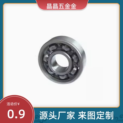 小径滚珠轴承SB 623 624 625 626 627 628 ZZ不锈钢 尺寸