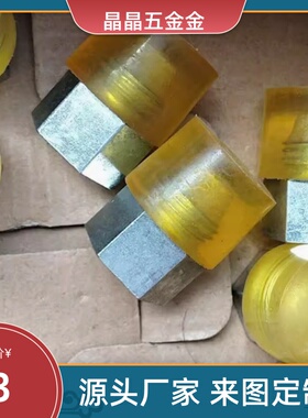 ASMA30聚氨酯WIW02WIZ01压块URLH16URSH25URLM20URSM6/8 10 12/11