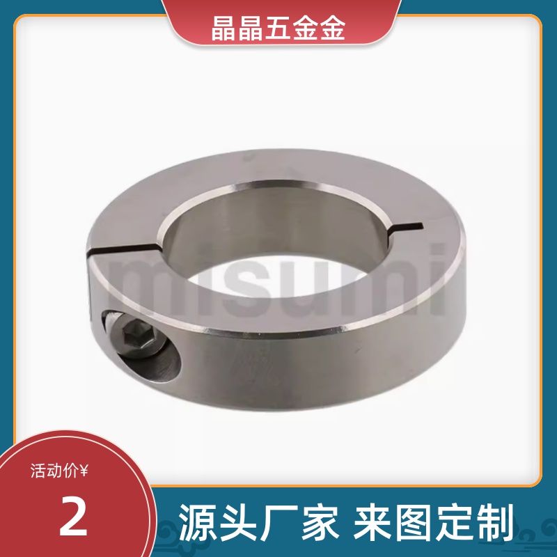 SCSJ30/25/D20开口30/25/D20 开口B8固定环10光轴16/6止推15夹紧1