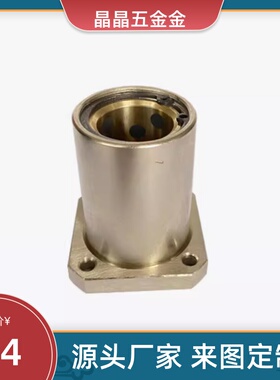 OFZ31/OFZ32-d6 8 10 12 13 16 20 25直线轴承带方形法兰石墨铜套