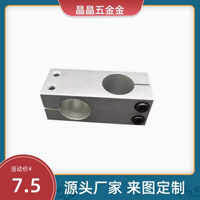 11/12支柱8固定夹RDE41-01/02/21/22-D20/D12/16/D15/D25/D30/D10