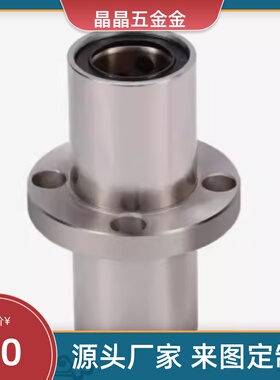 MFCMW8/MFCMKW-S13/DS20 CNW10 12 16 20 25 30 40/50 无油衬套MF