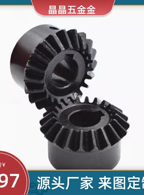 c-KGEAST1.0 /KGEASK14/KGEASTB8/KGEASKB1.5-3030-12-10齿轮2020