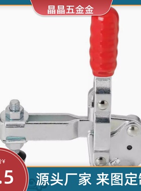 WDC101-A AI ASS WDC101-E-J-B-H-EL 快速夹具肘夹不锈钢工装夹钳