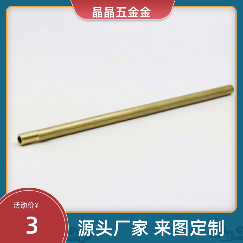 现货模具冷却管WCP3 4 5黄铜运水管WCSP6 8 10公制牙不锈钢运水针