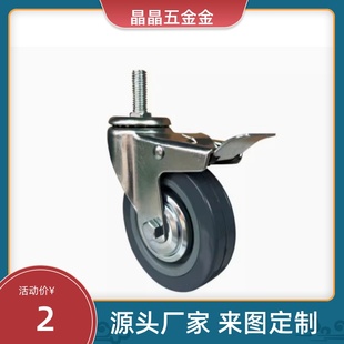 CBK21 D125 CBL11 D63 D75 CDK02脚轮CDL01 150 D100