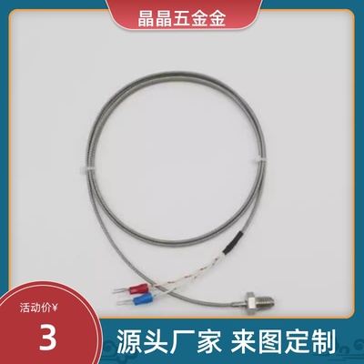 MSNDM6-1/8-2/3/05/11/07MSNDS4/C-MSNDPM5热电偶ZKP01温度传感器