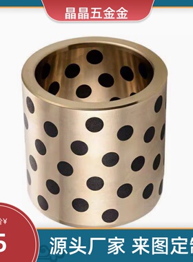 SHBR20-28-25无油8衬套12/6/10/15/16/30/35/40/45/50/60/80/70/5