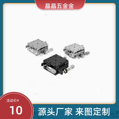 XY轴交叉导轨滑台XYSG40 XYSG60 XYSG80 XYSG100 XYSSG40 XYSSG60