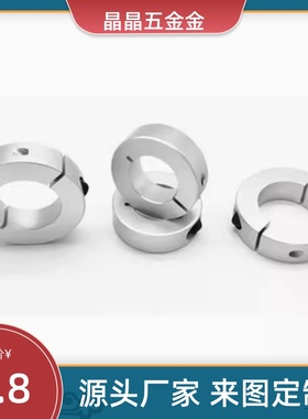 c-SCS6 8 SCSGAW35 12 SCSA16 scsaw20/15开口型40固定环30轴套25