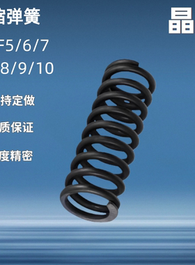 FWF5弹簧 FWR6/FWT15/FUR8/FUF9/FUT10/12/13/14/16/20/25/27-A/B