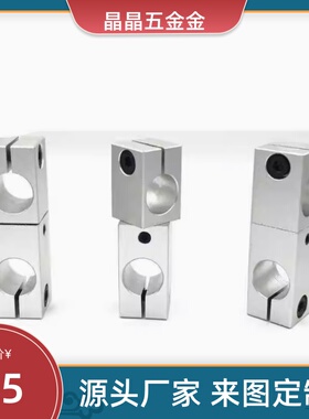 RDM01/02万向31连接件51调节41角度61支柱12固定夹21/22/d20/25/8