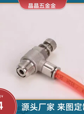 SPSNN节流阀B/SPJNLS 4/6/8/10/12-M5/1/2/3/MNSPJ4/m5 不锈钢304