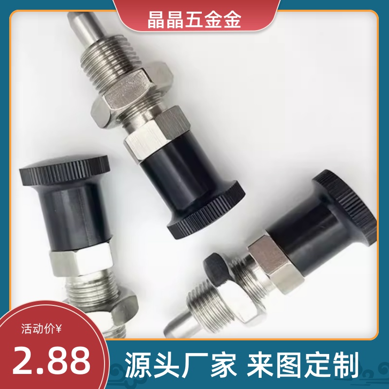 SXPKN6/SXPKT5/SXPKF16/16L/12替C-SXPAT10L分度销SXPAN12/SXPAF8