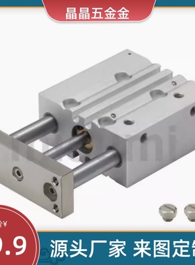 150导杆63气缸 MGCLB16-MGCLF25-32-12-10-20-30-40-50-75-100/15