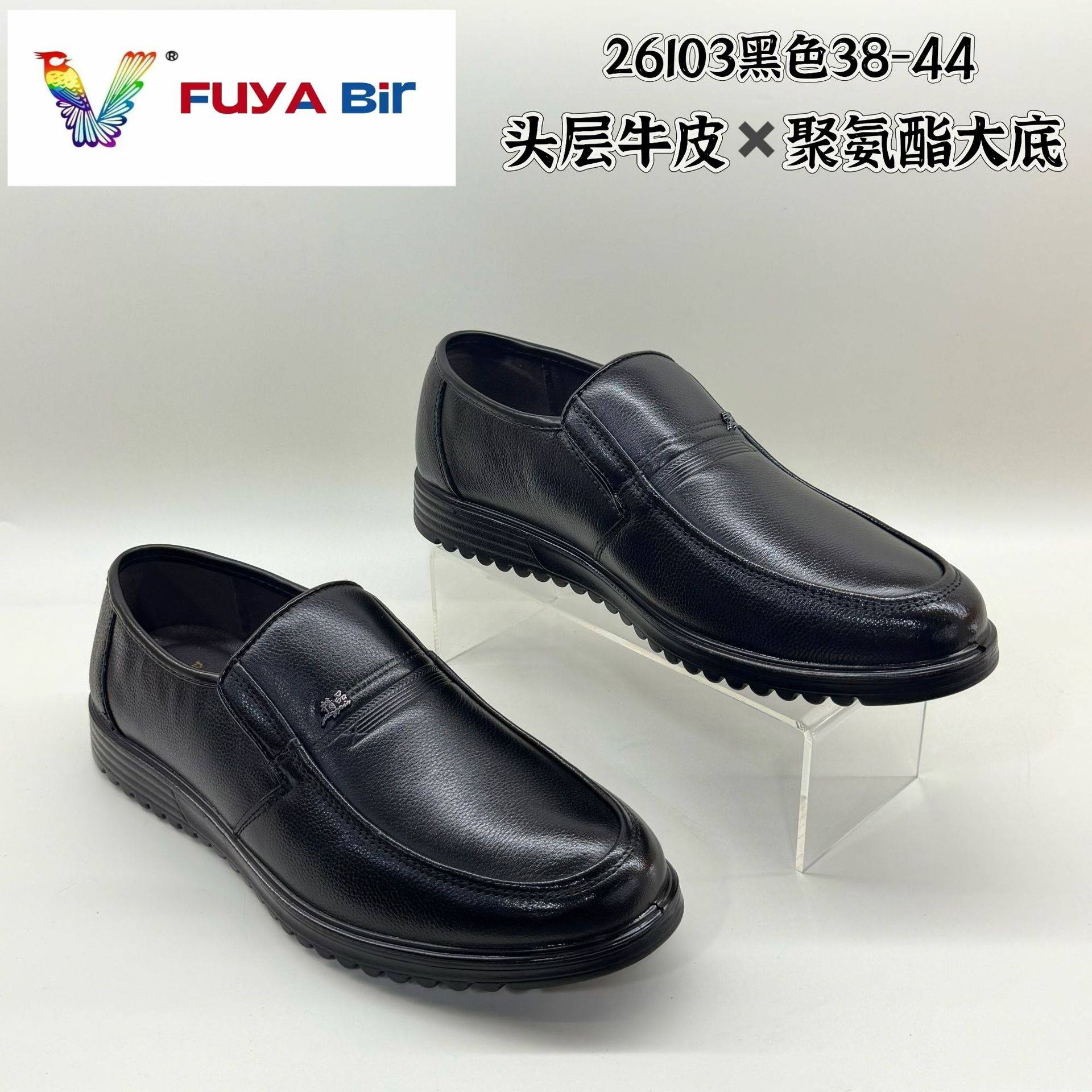 鞋真皮工作皮鞋软面软底防滑一脚蹬男鞋中老年爸爸鞋头层牛皮男鞋