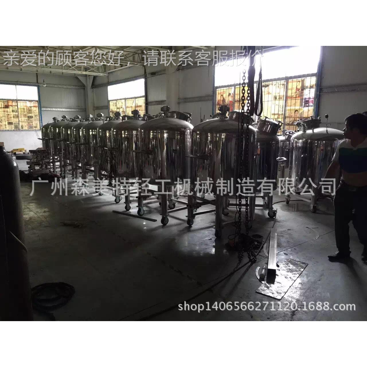 香BMT-S200水花露储罐 200L不锈钢带气动搅拌储封罐立式香水 水密