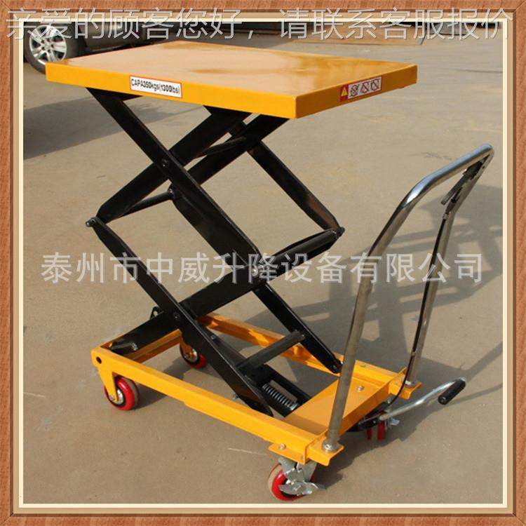 供应80M0G1REB手动堆平台高车 手推装卸K平台升降台 剪式平板车