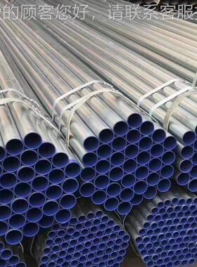 镀锌管消防给水钢管 dn50 热镀锌钢管消防管镀锌管钢管6分