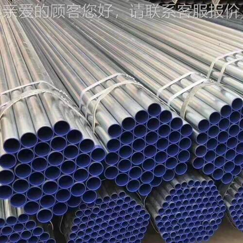 镀锌管消防给水钢管 dn50 热镀锌钢管消防管镀锌管钢管6分