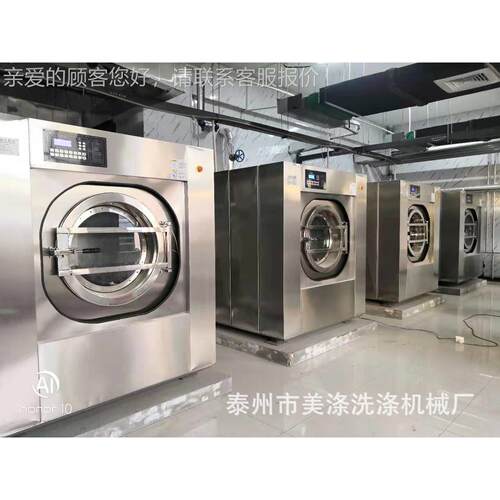 功率广州10kg大滚筒洗衣机大型服装水洗厂洗XTQ-100k桌布布草清机
