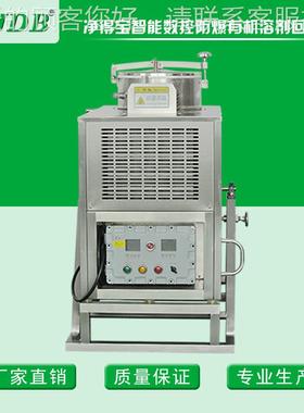 J乙DB萃取青素用乙酸戊-酯回收机 酸12712甲基戊酯回收设备 J8霉0