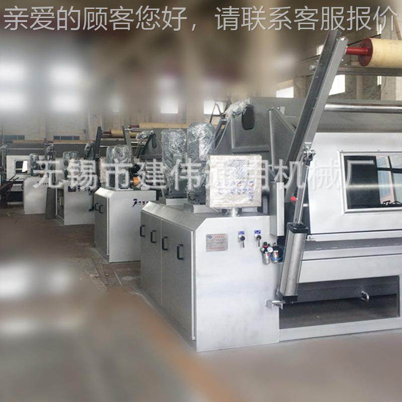 厂家应 双SWR-200变频 动卷锈自染机 整机不钢供卷染机