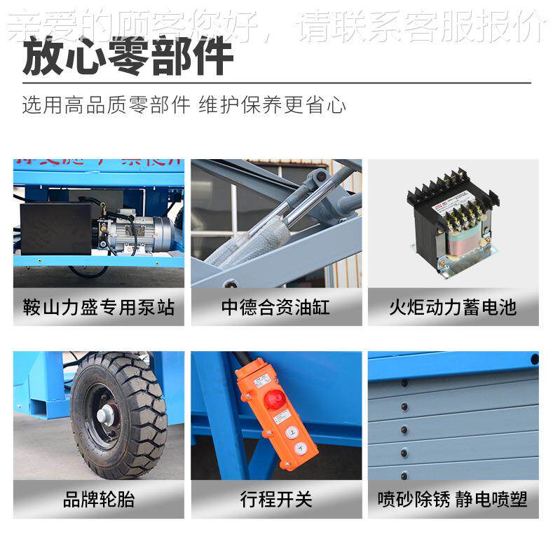 现货8-1升2米剪叉作式检修升降平QYCY0.5-台高空业升台移动式降降