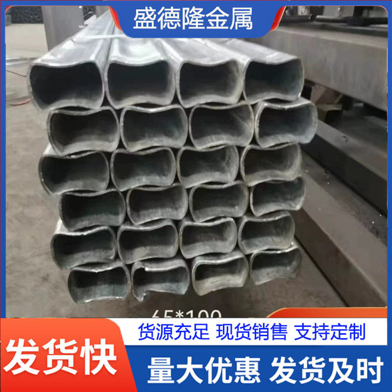 生产尺寸8字管电动轿车门框专用8字形折弯钢管图纸制做产品异型