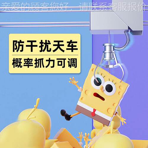 全透明扫码吊抓娃机剪2151机大型钓娃刀娃机商用投夹公仔机币商娃