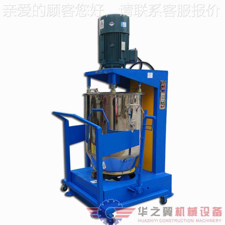 硅泥混色调色高速搅打机沈阳干粉物料高速藻TXP搅拌机结团物料散