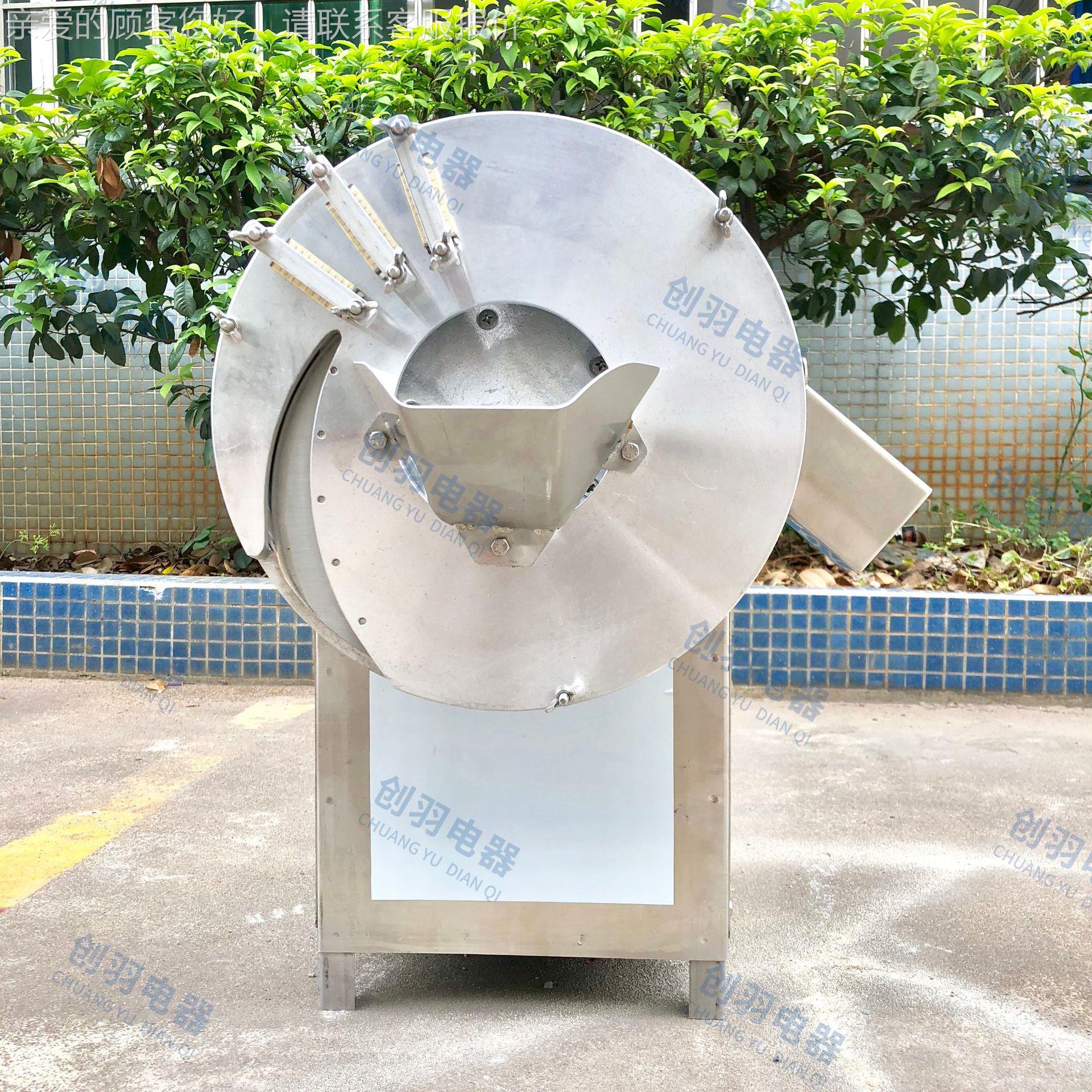 厂家直干销越南香240蕉 马铃薯切薯片 青薯片切片机 芒果条瓜丝机