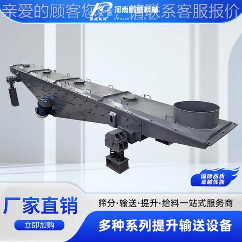 采石场大型圆振动筛 矿用煤炭多层高频圆振动筛 矿用筛分设备