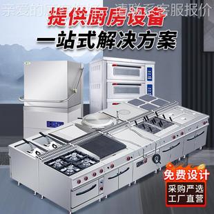 酒店食堂餐厅大型洗碗可机DP FEA30商碗用 自动烘全干消毒长龙式