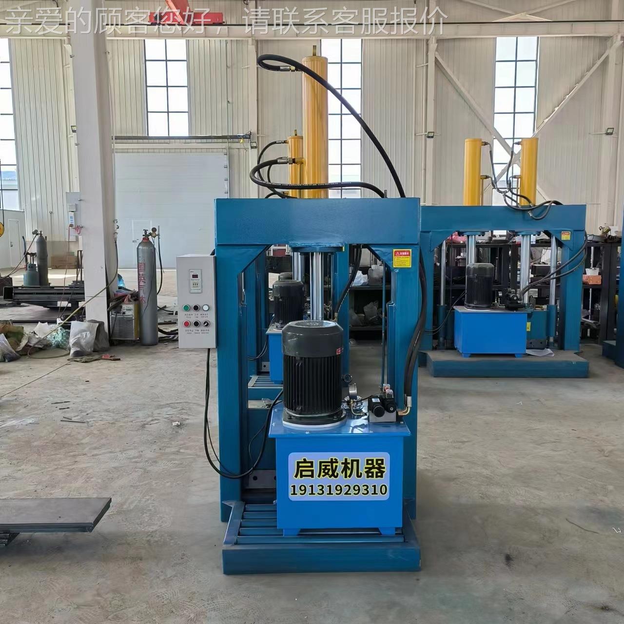 烟胶液铡压刀液 生橡660型液压铡刀 胶塑料膜压铡刀