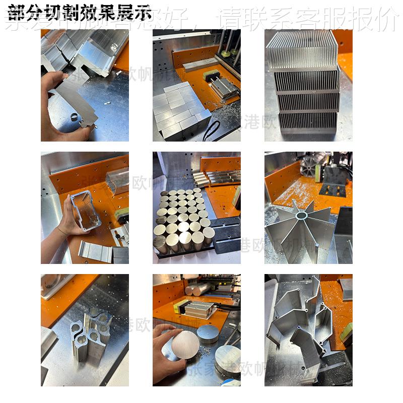 高精度全550CNC自切铝机550动CC自分刀铜N铝型材动切割机